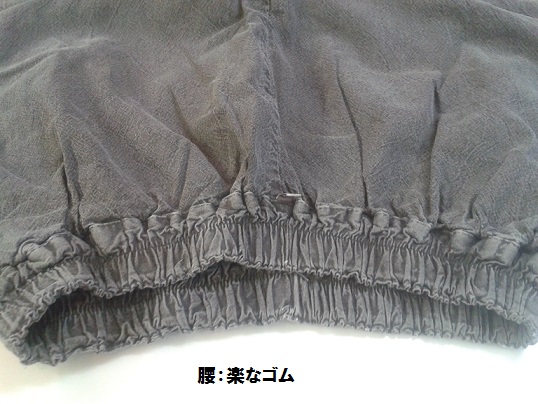 生活韓服バジ