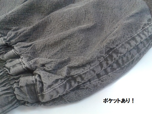 生活韓服バジ