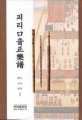 상품 섬네일