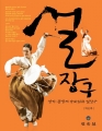 상품 섬네일
