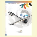 상품 섬네일