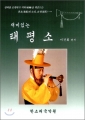 상품 섬네일