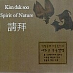 Kim duk soo  Spirit of Nature