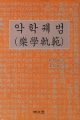 상품 섬네일