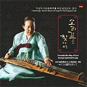 南道民謡雑歌（CD付）