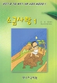 상품 섬네일