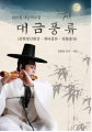 상품 섬네일