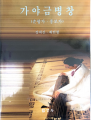 상품 섬네일