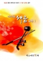 상품 섬네일