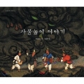 상품 섬네일