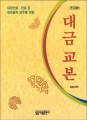 상품 섬네일